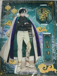 2026年最新】ブルーロック福袋の人気アイテム - メルカリ