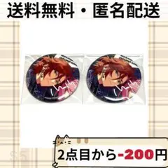 2026年最新】三毛縞斑 缶バッジの人気アイテム - メルカリ