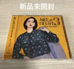 2026年最新】ms ooja 流しのoojaの人気アイテム - メルカリ