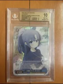 2026年最新】早瀬ユウカ（体操服） ヴァイスの人気アイテム - メルカリ