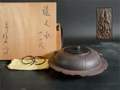 2026年最新】高橋敬典 釜の人気アイテム - メルカリ