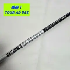 2026年最新】tour ad 85の人気アイテム - メルカリ
