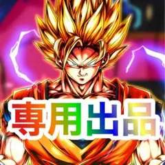 2026年最新】ファイヤードリフトの人気アイテム - メルカリ