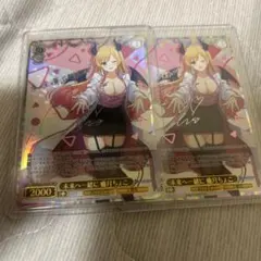 2026年最新】未来へ一緒に 癒月ちょこ sspの人気アイテム - メルカリ