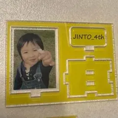 2026年最新】吉田仁人 アクスタ 生誕の人気アイテム - メルカリ