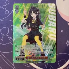 2026年最新】ガールズバンドクライ サイン ヴァイスの人気アイテム