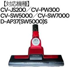 2026年最新】CV-SW7000の人気アイテム - メルカリ