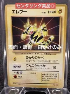 2026年最新】エレブー マーク無しの人気アイテム - メルカリ