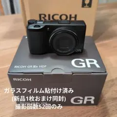 2026年最新】RICOH GR IIIの人気アイテム - メルカリ