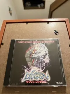 2026年最新】サイバードラゴン 山佐の人気アイテム - メルカリ