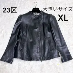 2026年最新】23区 レザージャケットの人気アイテム - メルカリ