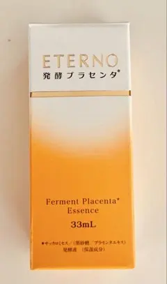 2026年最新】エテルノ 発酵プラセンタ美容液 33mlの人気アイテム