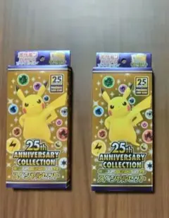 2026年最新】ポケモンカード 25th anniversary スペシャルセットの人気