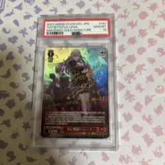 2026年最新】共に戦場へ レーナ spの人気アイテム - メルカリ