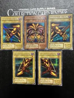 2026年最新】封印されしエクゾディア 遊戯王の人気アイテム - メルカリ