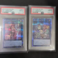 2026年最新】evil twin リィラ プリズマの人気アイテム - メルカリ
