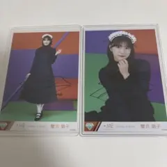 2026年最新】直筆 蟹沢萌子の人気アイテム - メルカリ