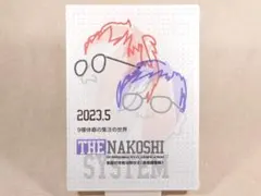 2026年最新】名越式性格分類ゼミの人気アイテム - メルカリ