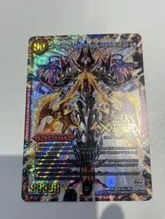 2026年最新】伝説の禁断ドキンダムx 禁断文字の人気アイテム - メルカリ