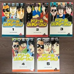 2026年最新】ドリームジェネレーションの人気アイテム - メルカリ