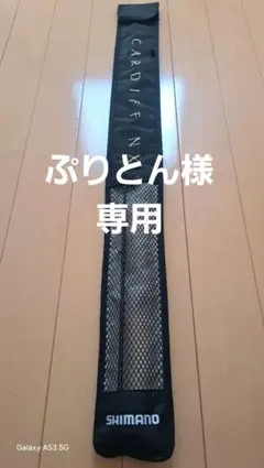 2026年最新】シマノ カーディフnx b48lの人気アイテム - メルカリ