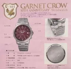 2026年最新】garnet crow サインの人気アイテム - メルカリ