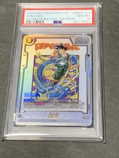 ドラゴンボールフュージョンワールド エナジーマーカー金 38巻 - メルカリ