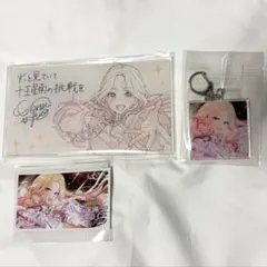 2026年最新】十王星南 誕生日の人気アイテム - メルカリ