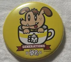 2026年最新】GENERATIONS缶バッチの人気アイテム - メルカリ