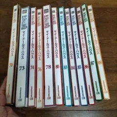 2026年最新】デアゴスティーニ マイドールハウスの人気アイテム - メルカリ