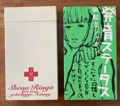 2026年最新】椎名林檎 vhsの人気アイテム - メルカリ