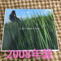 2026年最新】lily chou-chouの人気アイテム - メルカリ
