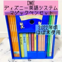 2026年最新】dwe マジックペンの人気アイテム - メルカリ