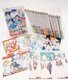 2026年最新】女神のカフェテラス 初版 全巻の人気アイテム - メルカリ