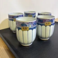 2026年最新】萬右衛門 華山の人気アイテム - メルカリ