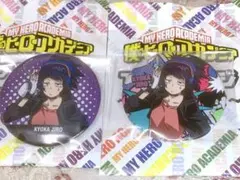 2026年最新】耳郎響香 まとめ売りの人気アイテム - メルカリ