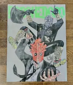 2026年最新】ドロヘドロ ポスターの人気アイテム - メルカリ