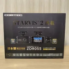 2026年最新】zdr055の人気アイテム - メルカリ