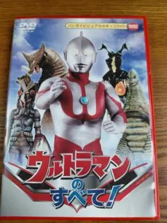 2026年最新】DVD 帰ってきたウルトラマンのすべての人気アイテム