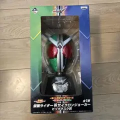 2026年最新】サイクロンジョーカー ビッグマスク賞の人気アイテム