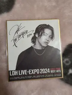 2026年最新】rampage サイン色紙の人気アイテム - メルカリ