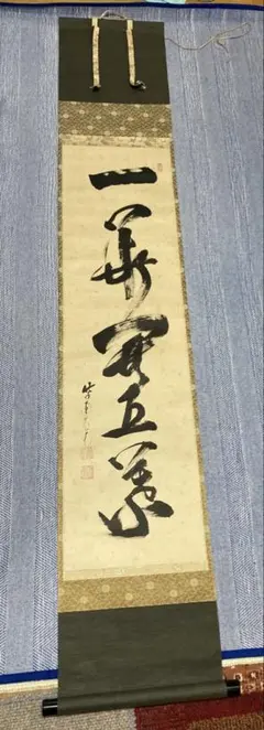 2026年最新】大徳寺 立花大亀の人気アイテム - メルカリ