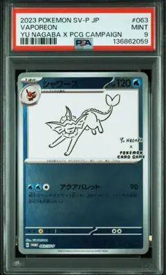 m33123657386_1.jpg?1771575976