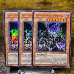2026年最新】遊戯王 暗黒界 グラファ 英語の人気アイテム - メルカリ