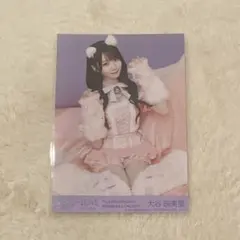 2026年最新】大谷_映美里の人気アイテム - メルカリ