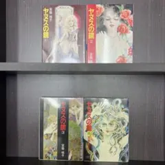 2026年最新】ヤヌスの鏡の人気アイテム - メルカリ