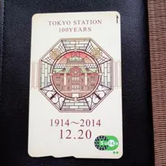 2026年最新】100周年suicaの人気アイテム - メルカリ