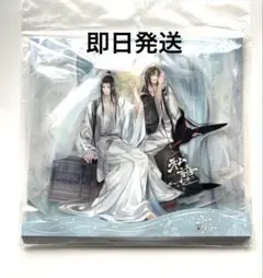 2026年最新】魔道祖師の人気アイテム - メルカリ