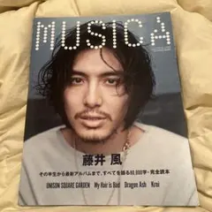 2026年最新】musica 5月号 藤井風の人気アイテム - メルカリ