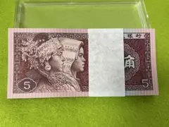 2026年最新】中国人民銀行 1980の人気アイテム - メルカリ